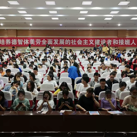 昆仑银行乌鲁木齐分行开展送金融知识进校园活动