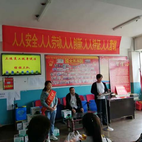 新景公司组织“庆国庆 迎中秋 人人参与保安全”主题家属联谊会