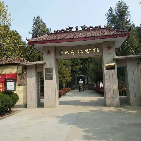 芒山实验小学清明时节悼念鲁雨亭烈士