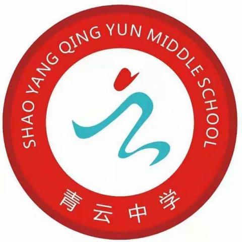 五峰铺镇青云中学2023年端午节放假通知