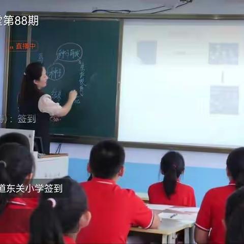 齐鲁科学大讲堂第88期