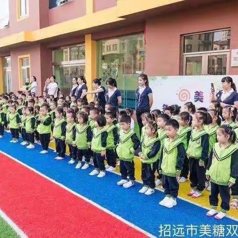 美糖双语幼儿园——不一样的升旗仪式