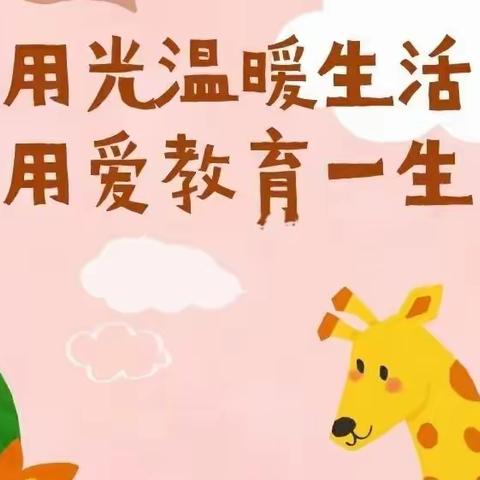 南阳高新区光电蓝天幼儿园果果二月精彩