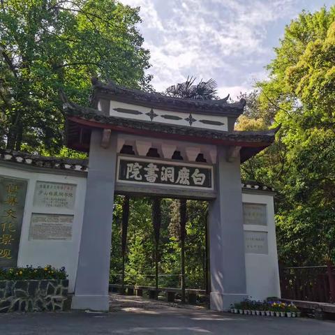 感恩师泽于心——湖滨小学二（7）班春游踏青活动