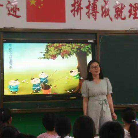 教研之花在校园静静绽放——鸦岭小学语文教研组公开课活动