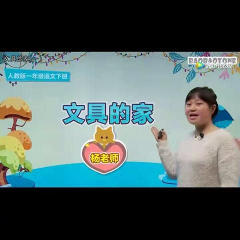 4月30日一年级一周授课总结