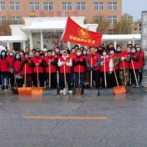 寒冬里送来的温暖——牌楼镇中心小学领导教师齐上阵、合力除雪护安全