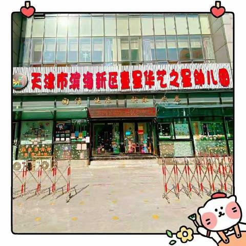 儿科医生：孩子上幼儿园总生病，不能全怪幼儿园