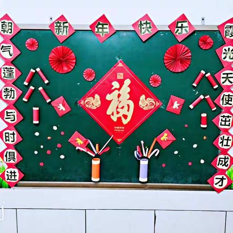 新童星“庆元旦 迎新年”主题活动