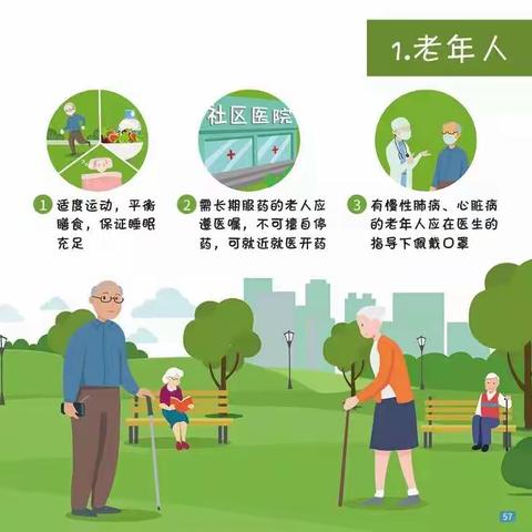 新童星安全教育主题—“安全无小事，安全百日攻坚”