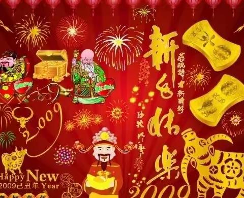 喜迎新年🏮🏮🏮