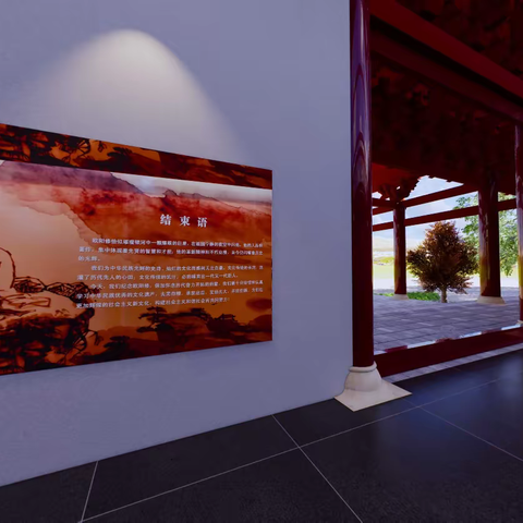 綿陽市涪城區歐陽修主題創作文藝作品網絡展(二)