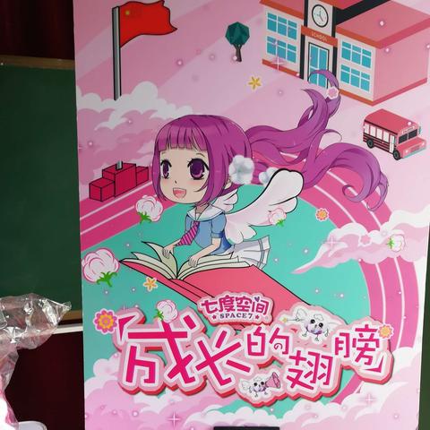 “关爱成长  守护青春”青春期健康知识公益讲座