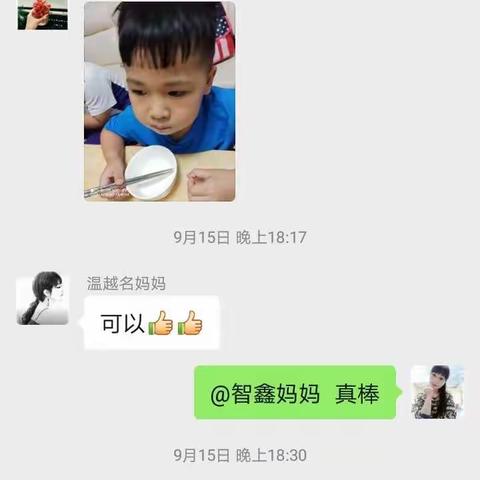 光盘行动，从我做起