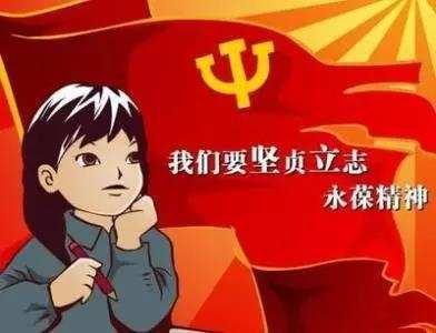 读红色书籍，追红色记忆——乌市一小六（5）班