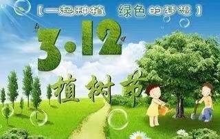 呵护绿色，守护地球—爱婴幼儿园