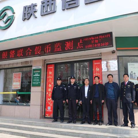 警银联合对非法使用人民币图案印制、经营冥币的违法行为进行整治