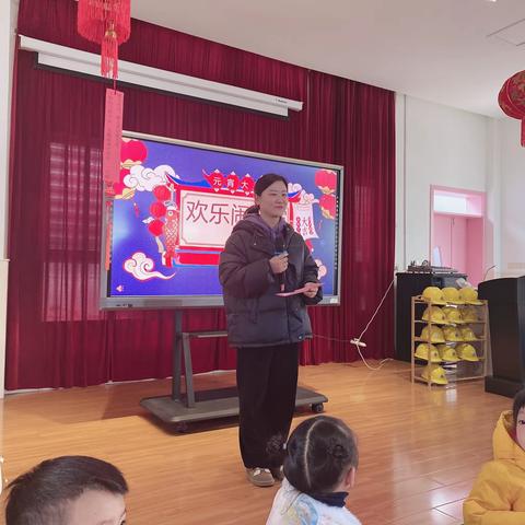 🏮元宵喜乐会🎉——小班年级组庆元宵主题亲子活动