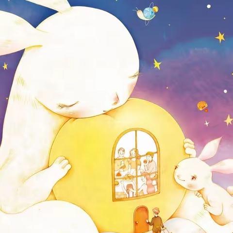 “月满中秋🥮”小二班主题活动