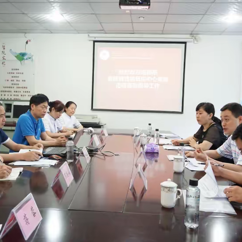 成都市皮肤病性病质量控制中心督导检查崇州市中医医院、崇州市人民医院