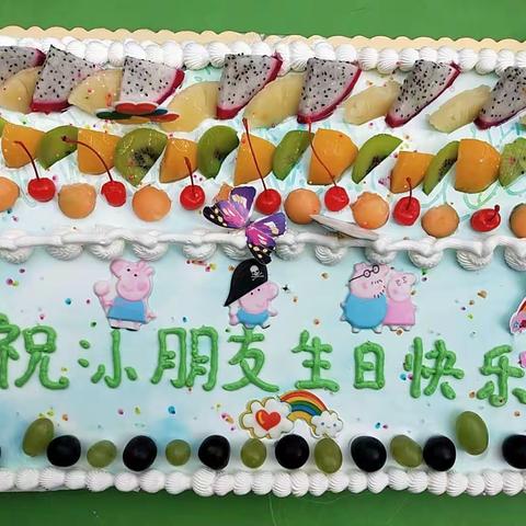 我在幼儿园过生日!