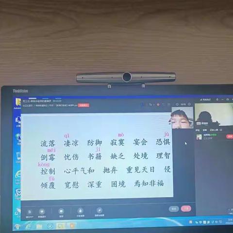 科学防控疫情  网课精彩不停——新地小学六年级第二周