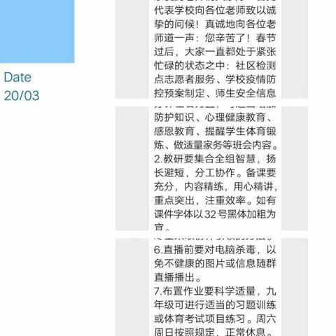 春暖花开相见难，鸿雁传书表恩情                       一一 青屏初中九年级作文竞赛纪实