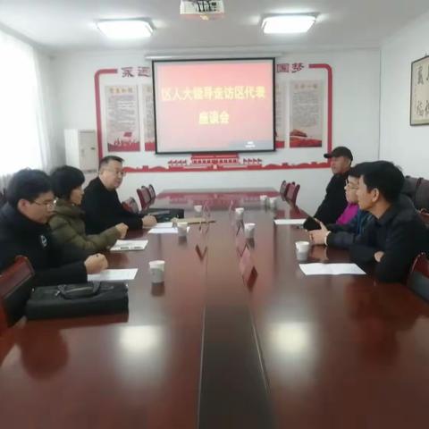 丰南区人大常委会秘书长佟建新一行到南孙庄镇走访人大代表