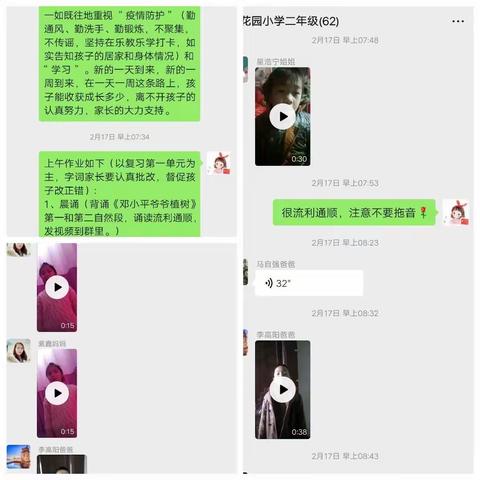 期待笑脸，迎春归来