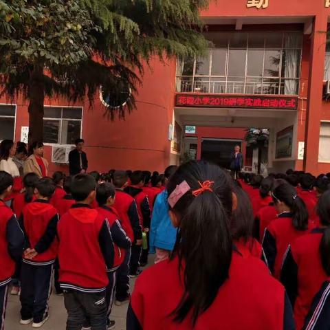 追寻红色记忆，弘扬传统文化——花园小学清明节开展研学实践活动