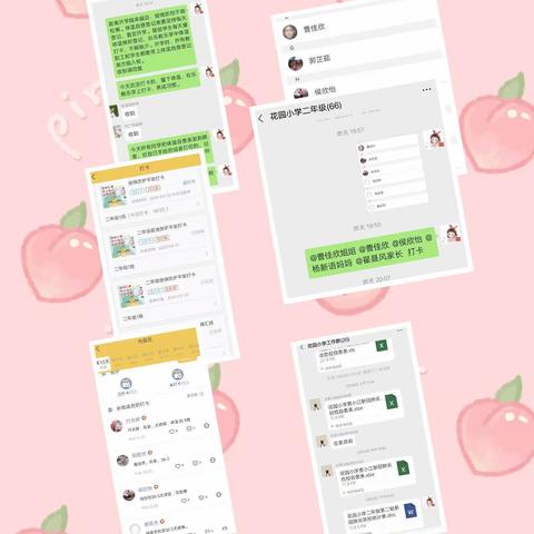 把灾难当教材，与祖国共成长