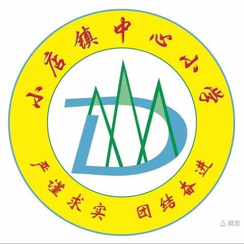 不动笔墨测试，快乐自信成长———汝阳县小店镇中心小学一、二年级学生综合性期末非笔试测试