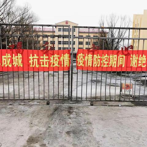 防疫期间   后勤保障
