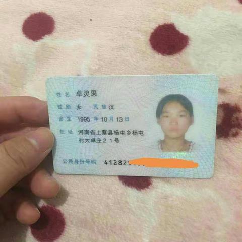 新蔡县蛟龙救援队帮助美女寻亲人