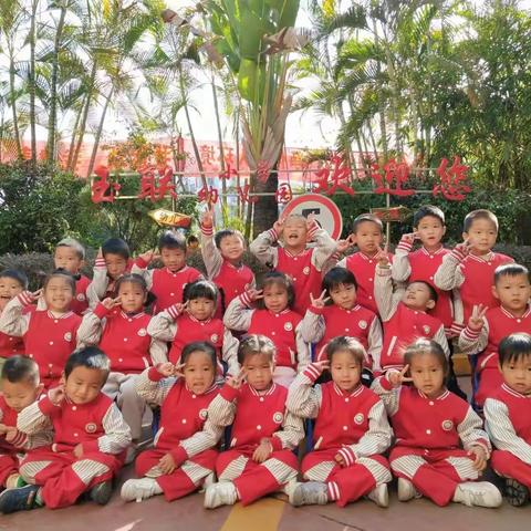大蒙一班 散学典礼颁奖仪式 🎉🎉🎉