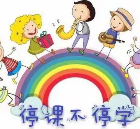 苹果🍎班疫情假期小任务第九期——益都街道新思维幼儿园