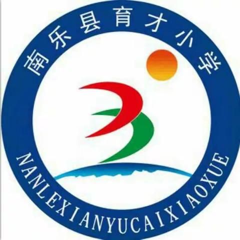 弘扬书法艺术 传承中华文明-南乐县育才小学小种子硬笔书法社团