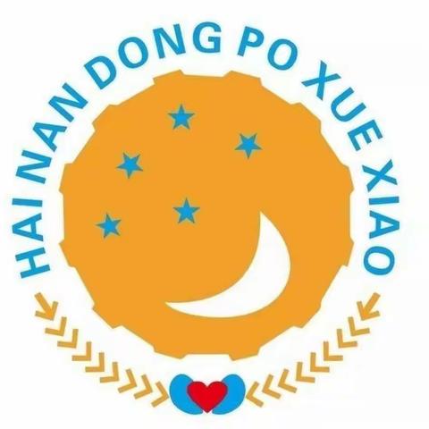 教以共进，研以致远——2021年秋季小学部教研室前半学期工作总结