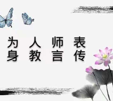 芳华恰好，杏坛力耕——2021至2022学年度第二学期“东坡好课堂”赛课总结暨表彰会