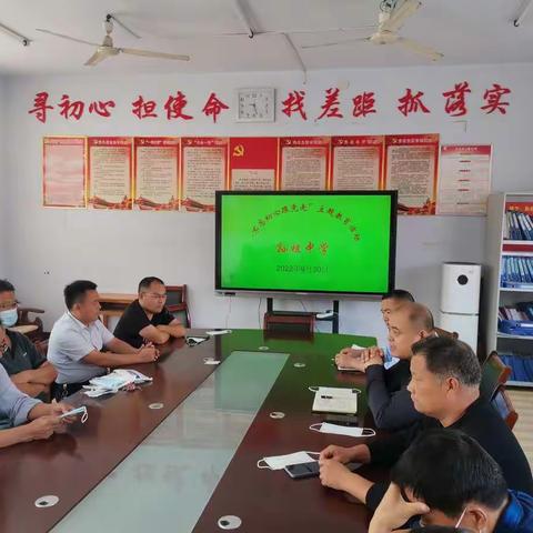 孙祖中学开展“不忘初心跟党走”主题教育活动