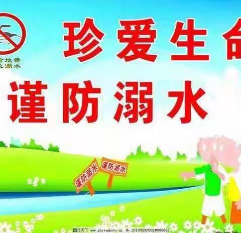 黄夹镇利民幼儿园召开“珍爱生命，预防溺水”安全教育家长会