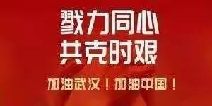 临沂汤庄实验学校八年级三班——致家长、学生的一封信