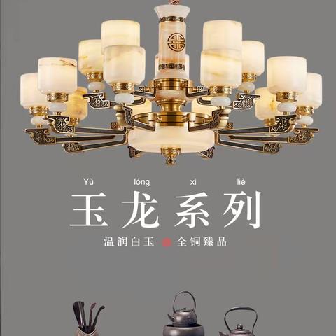 顾庄郑总别墅灯光设计方案