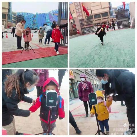 全力以‘复’，神兽归笼———兰州高新区第三幼儿园小一班复学第一课活动