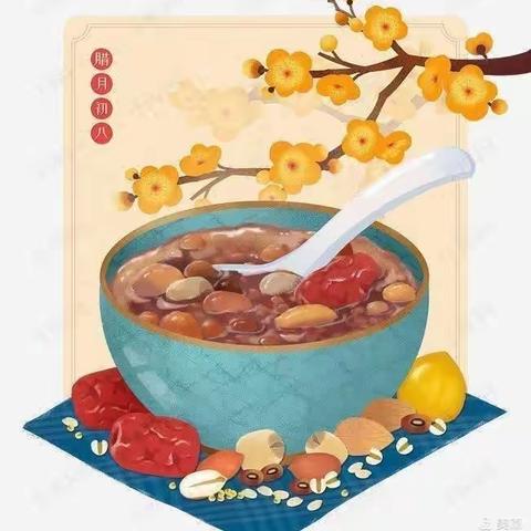 浓情腊八节，温暖在今冬——高新三幼小一班“腊八节”主题活动