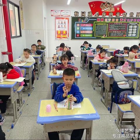 富强小学一、二年级美术社团•春季期末作品成果展