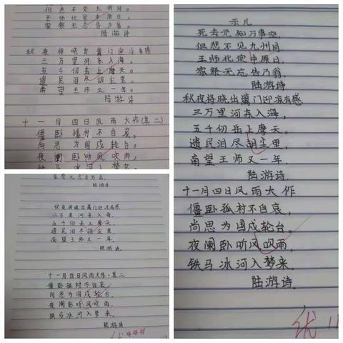 清清晨薇的美篇