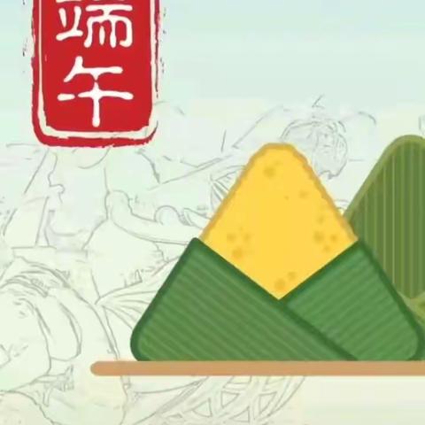 粽叶香，世间情