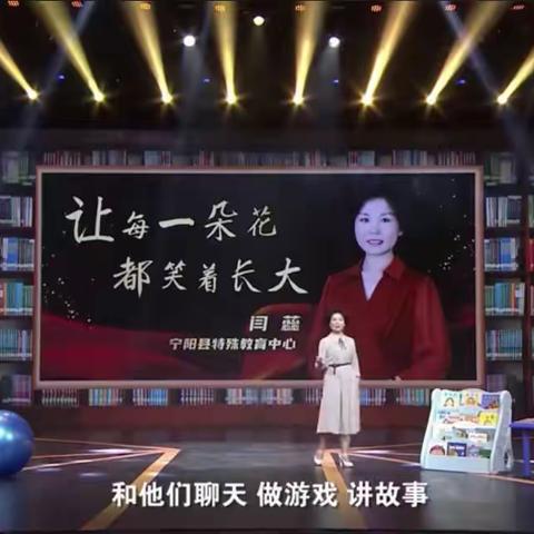 【和谐教育 幸福东沙河】“铸师魂，明师德”——千庄幼儿园全体教师观看“开学第一课”特别节目