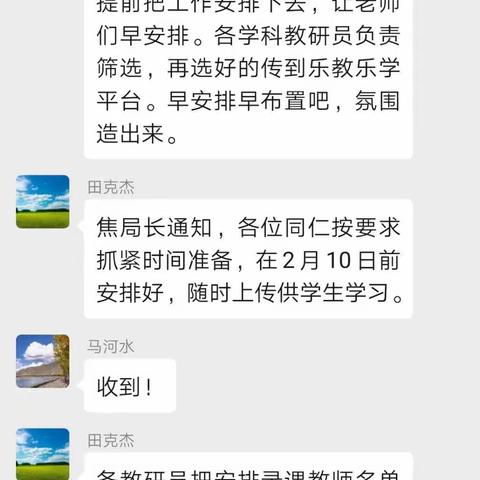 师者亦医者，育人担使命！——杨高旺工作室线上教研侧记